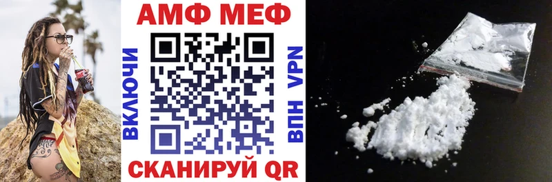 Amphetamine Premium  Апшеронск 