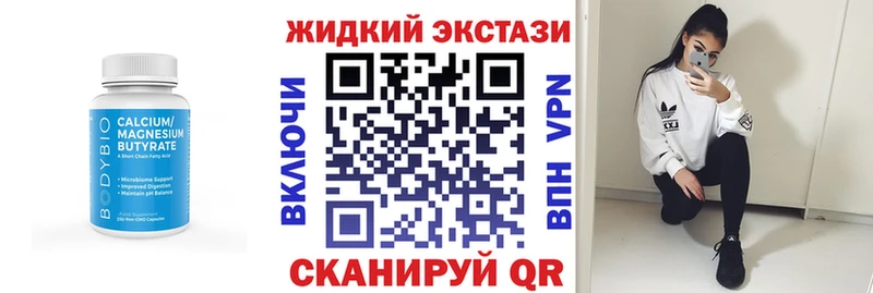 БУТИРАТ BDO  закладка  Апшеронск 