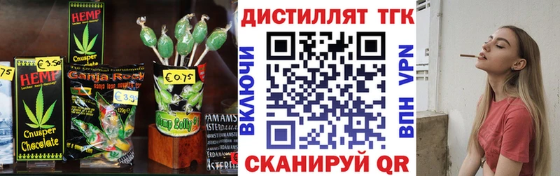 shop формула  закладки  Апшеронск  Еда ТГК конопля 