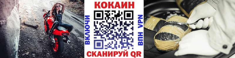 Cocaine 97%  Апшеронск 