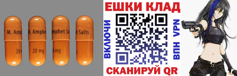 кракен как войти  нарко площадка Telegram  Ecstasy 250 мг  Апшеронск 