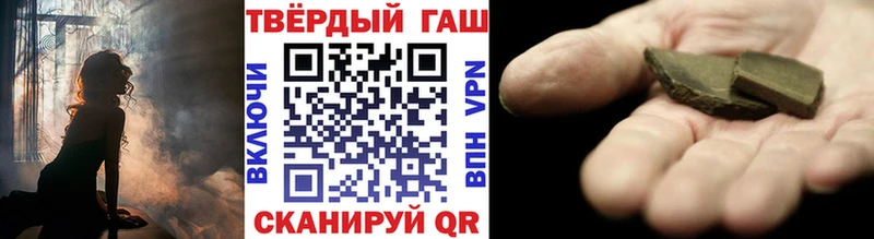 ГАШИШ VHQ Апшеронск