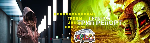 марихуана Покровск