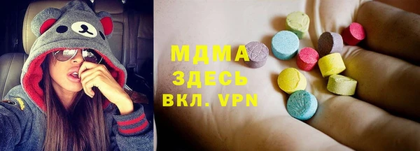 ПСИЛОЦИБИНОВЫЕ ГРИБЫ Алексеевка