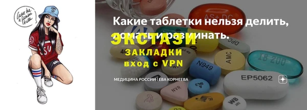 бутик Алзамай