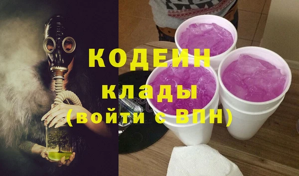 марихуана Покровск