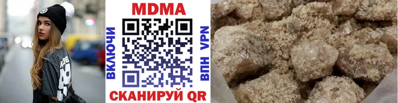 купить наркотики сайты  Апшеронск  МДМА кристаллы 