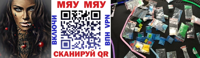 МЕФ mephedrone  закладки  Апшеронск 