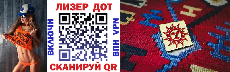 Наркотические марки 1,8мг где продают Апшеронск