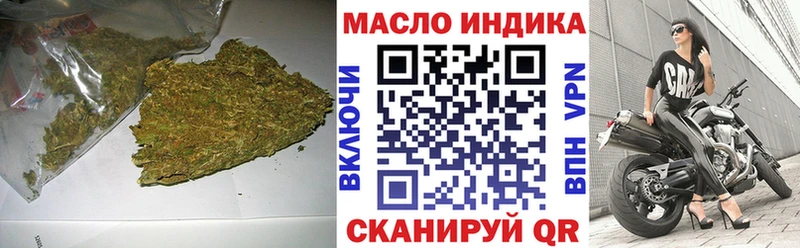 ТГК жижа  МЕГА ТОР  Апшеронск 
