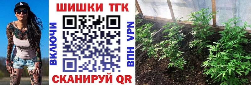 хочу наркоту  Апшеронск  Бошки Шишки марихуана 